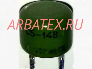 С5-14В 0,25 0,39 С5-14В 0,25 0,39