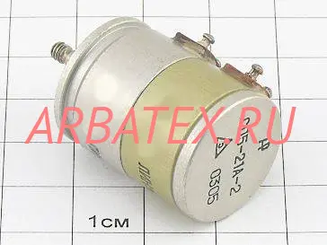 СП5-21А-2 1 кОм/1,5 кОм
