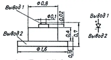 3А637Б-6 диод фото 3