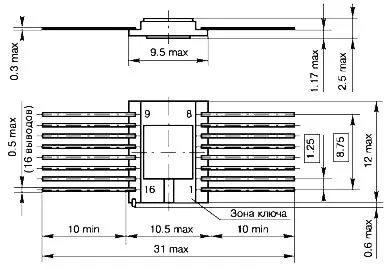 559ИП4 микросхема фото 2