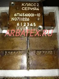 6П4.561.001-11 кл.2 сер.6 реле 6П4.561.001-11 кл.2 сер.6 реле