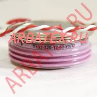 Т133-320-12