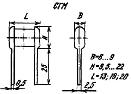 СГМ-3 1600в 150 пф фото 3
