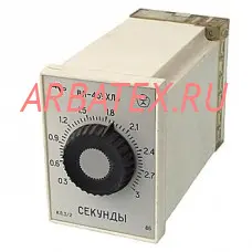 ВЛ-45 3-30 мин. 220В реле времени ВЛ-45 3-30 мин. 220В реле времени