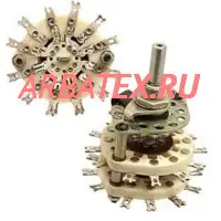 ПГК 5П6Н-15 переключатель галетный