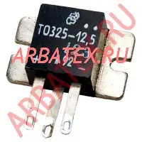 ТО325-12,5-13-5