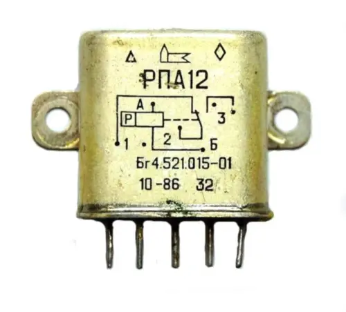 РПА-12 БГ4.521.015.05 фото 2
