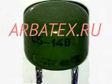 С5-14В 0,5 0,22