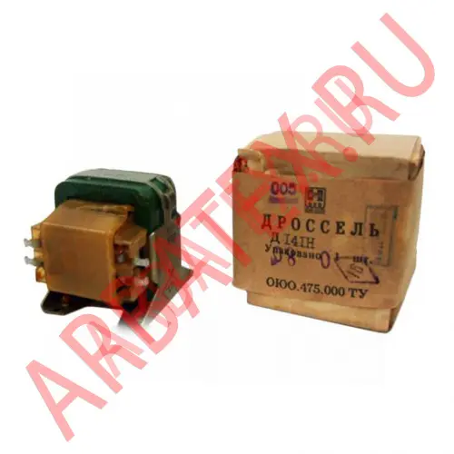 Д111Н дроссель фото 2 Д111Н дроссель фото 2