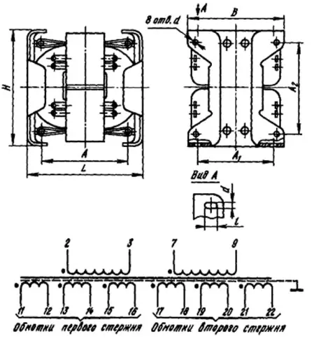 ТПП321-220-50 трансформатор фото 3 ТПП321-220-50 трансформатор фото 3