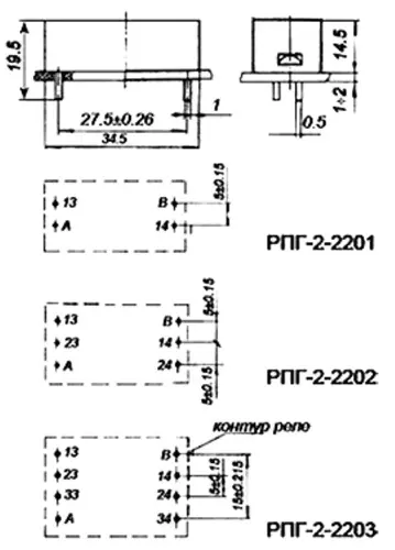 РПГ-2 2201 12В фото 2