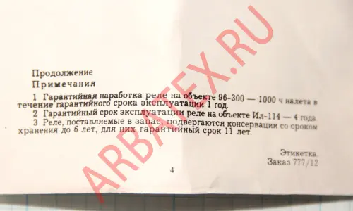 2Д202В диод фото 9 2Д202В диод фото 9