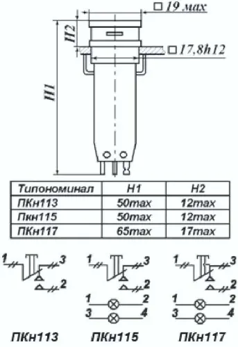 ПКН117-2б/кВ переключатель фото 3 ПКН117-2б/кВ переключатель фото 3