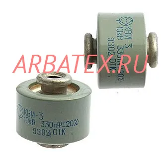 КВИ-3 10кВ 330 пф КВИ-3 10кВ 330 пф