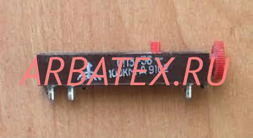 СП3-36Д 0.125Вт 100 кОм СП3-36Д 0.125Вт 100 кОм