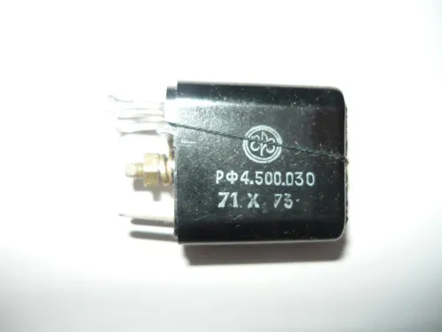 РСМ-1 РФ4.500.030 фото 2 РСМ-1 РФ4.500.030 фото 2