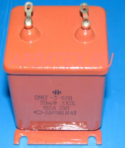 ОМБГ-3 160в 30 мкф