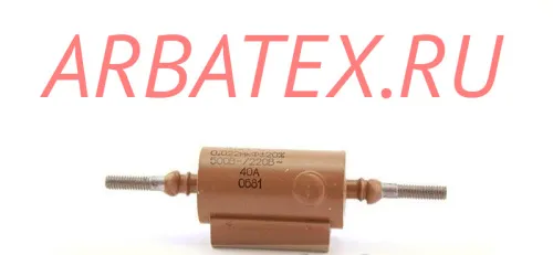 КБП-С 20А 500/220в 0,022 мкф КБП-С 20А 500/220в 0,022 мкф