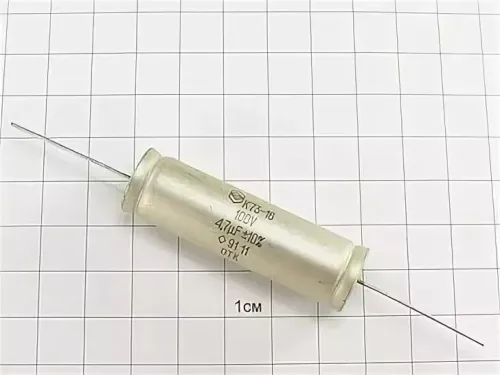 К73-16 100в 4.7 мкф фото 2 К73-16 100в 4.7 мкф фото 2
