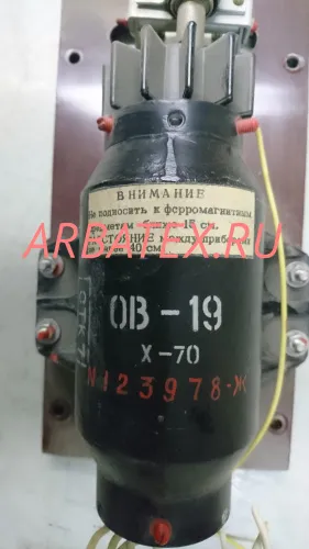 ОВ-19 лампа обратной волны