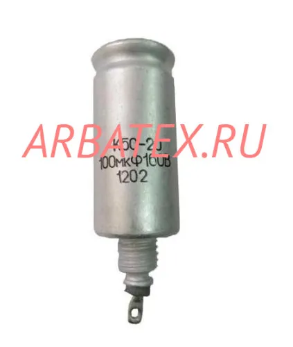 К50-20 160в 100 мкф