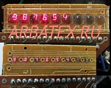 АЛС318Г индикатор знаковый